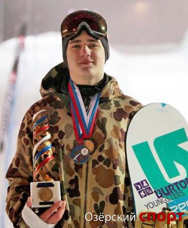 В «Солнечной долине» олимпиец-сноубордист в слоупстайле показал высшую акробатику