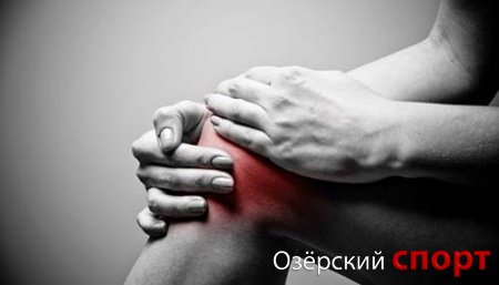 Травмы коленного сустава при занятиях спортом