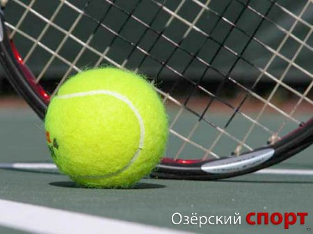 9 марта состоится открытие первенства области по теннису среди девушек
