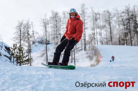 ГЛК «Егоза». Открытый Кубок по лыжному спорту и сноуборду