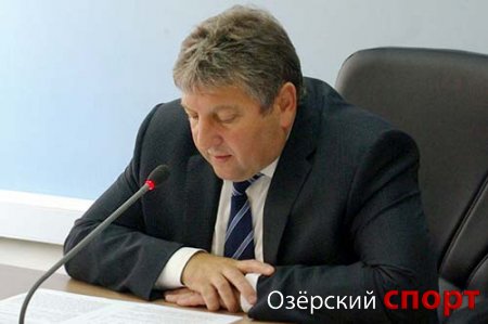 На Камчатке экс-министр спорта получил срок за растрату 7 миллионов рублей
