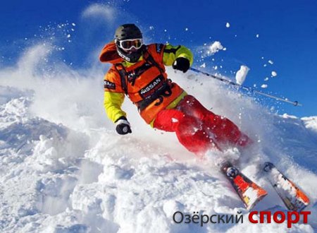 Сурдлимпийская сборная России по горнолыжному спорту готова к борьбе за медали