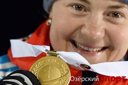 Путин поздравил биатлонистку Юрлову с победой на чемпионате мира
