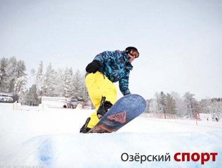 Звезды российского сноуборда приедут в Челябинскую область на чемпионат России