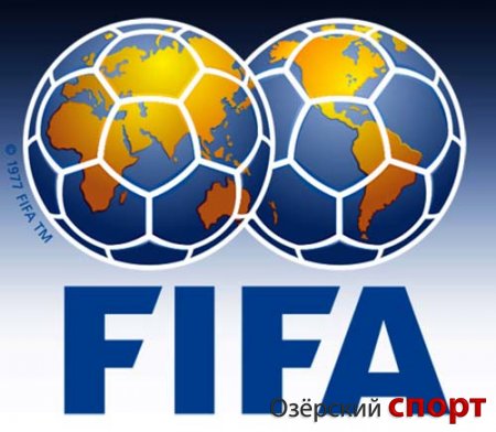 ФИФА призвала политиков не вмешиваться в организацию чемпионатов мира