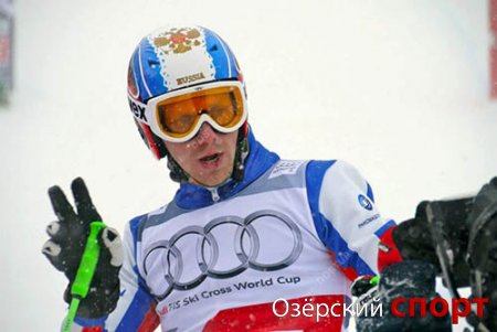 Егор Коротков победил в Чемпионате страны по ски-кроссу