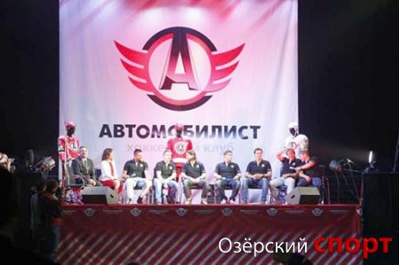 Евгений Куйвашев пообещал сохранить "Автомобилист" в КХЛ