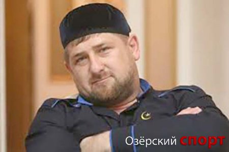 Рамзан Кадыров стал обладателем черного пояса шестого дана