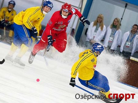 Сборная России — чемпион мира по хоккею с мячом