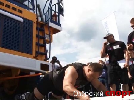 Уральский силач установил мировой рекорд (ВИДЕО)