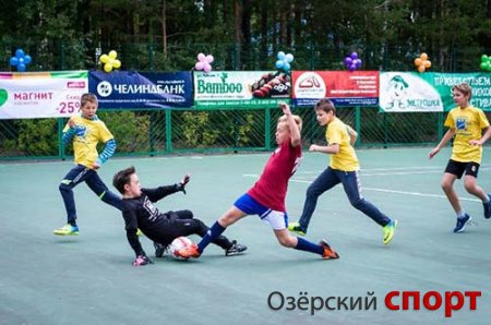 На Южном Урале пройдет юбилейный фестиваль детского дворового футбола