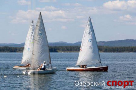 На акватории озера Иртяш проходил Открытый Кубок города Озерска по парусному спорту