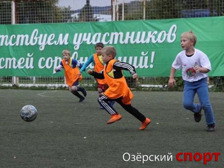 Погонять мяч в Челябинске съедется детвора со всей России