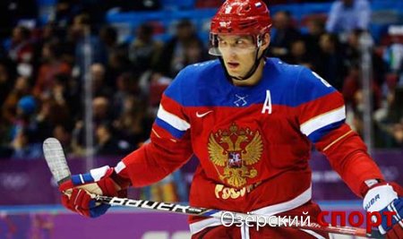 Россияне проиграли команде Швеции в первом матче Кубка мира по хоккею