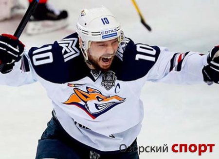 Игрок магнитогорского "Металлурга" установил рекорд, забив шайбы всем клубам КХЛ