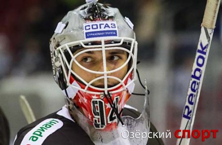 Василий Демченко стал лучшим голкипером ноября в КХЛ