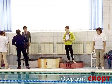 Первенстве Челябинской области по плаванию
