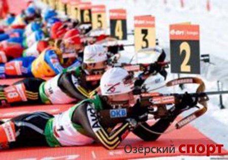 Российские биатлонисты упустили золото Кубка мира
