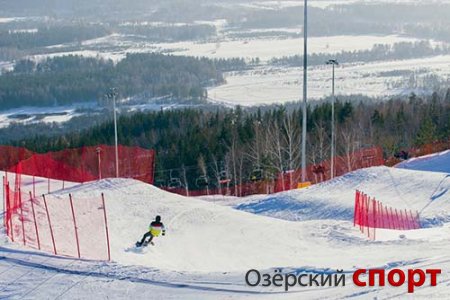 Завершается подготовка трассы этапа Кубка мира по ски-кроссу в Челябинской области