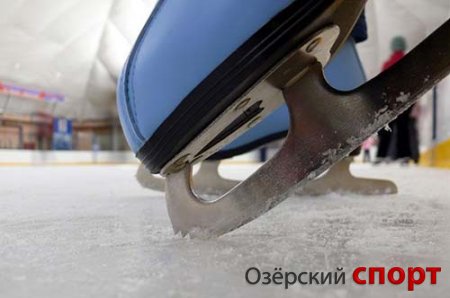 Челябинск примет всероссийские соревнования по конькобежному спорту «Лед надежды нашей»