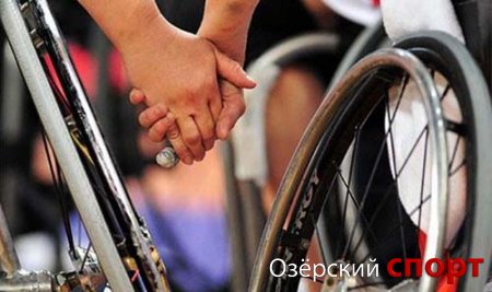 В Челябинске прошел фестиваль единоборств среди инвалидов