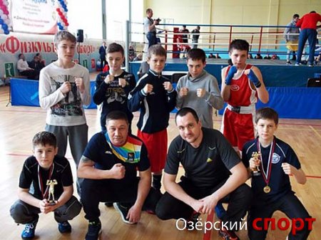 Озерские боксеры победили на  турнире в Трёхгорном