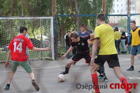 В Озерске стартовал чемпионат «Дворовый футбол – 2017»