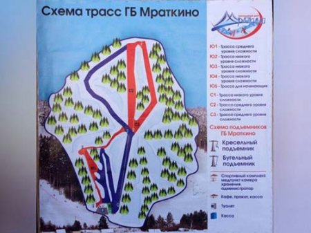 Горнолыжные курорты Челябинской области: где открывать сезон
